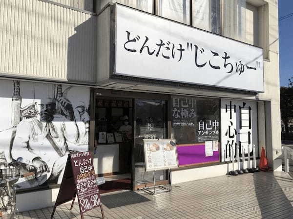 甲府のおすすめパン屋13選！100年続く老舗やインスタ映えする人気店も！