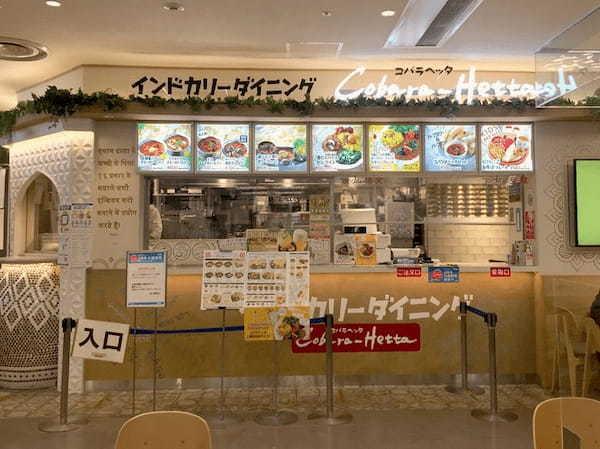 所沢の絶品カレー13選！食べログ高評価な名店や本格インドカレーの人気店も！