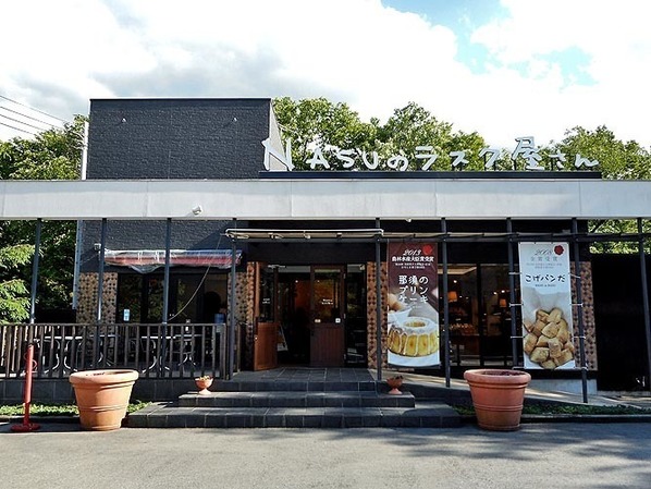 那須のパン屋おすすめ13選！全国1位の人気店や早朝営業のお店も！