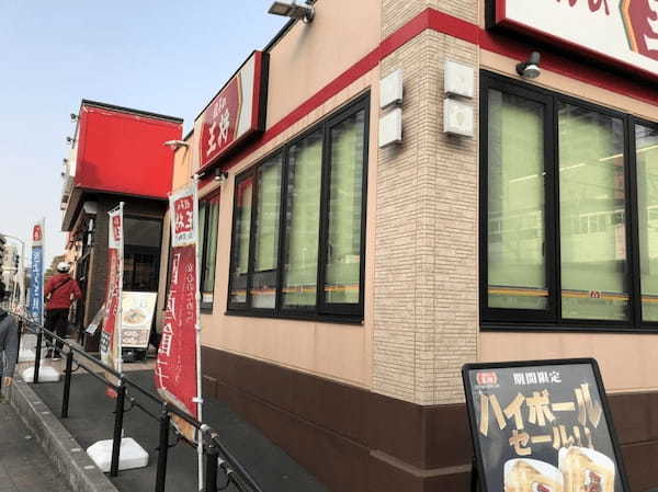 東神奈川駅の人気テイクアウト13選！おすすめランチやお弁当・お惣菜も！