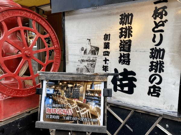 亀戸駅のおしゃれカフェ13選！スイーツが美味しい人気店や長居できる喫茶店も！