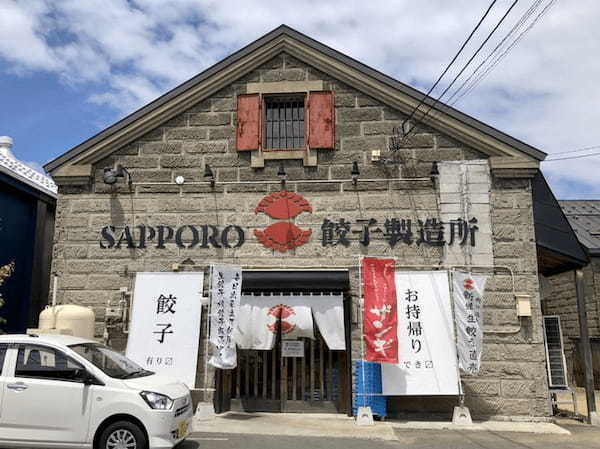 札幌駅・すすきのエリアの餃子おすすめ17選！北海道餃子の名店も！