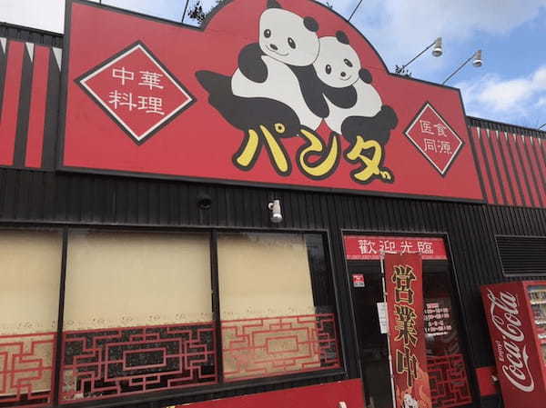 札幌で人気の餃子店おすすめ11選！定番の老舗や食べ放題のお店まで！