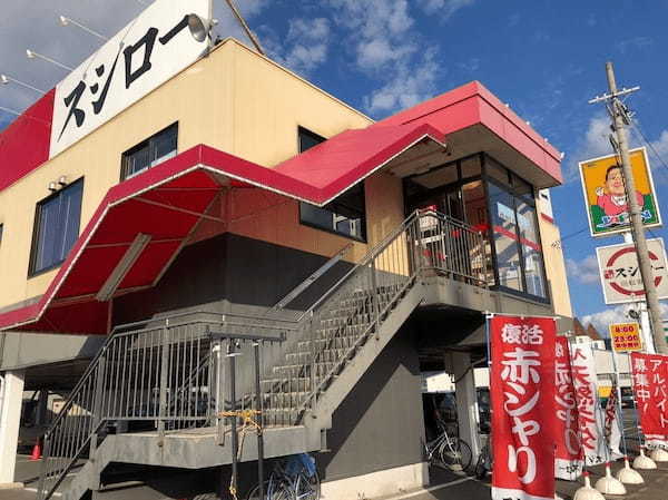 亀岡市のおすすめテイクアウト13選！人気店のランチやお弁当をお持ち帰り！