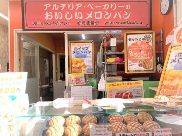 苺がいっぱい♡浅草で絶品の苺スイーツが食べられるオススメのお店6選