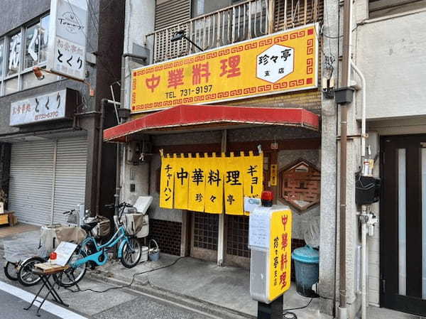 今池の餃子屋おすすめ7選！行列のできる名店や立ち飲みできる専門店も！