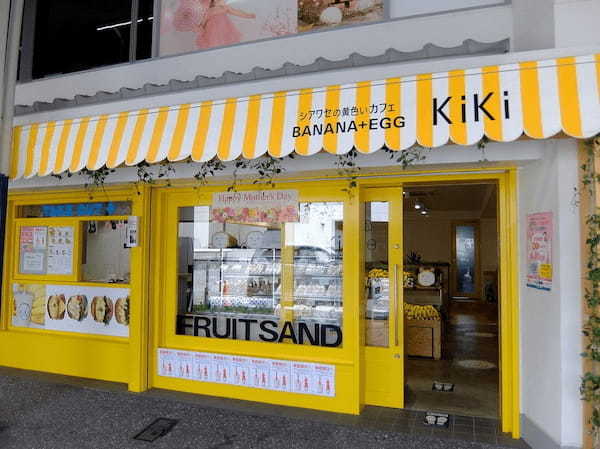 倉敷市のパン屋おすすめ13選！人気の新店舗や美観地区の有名店も！