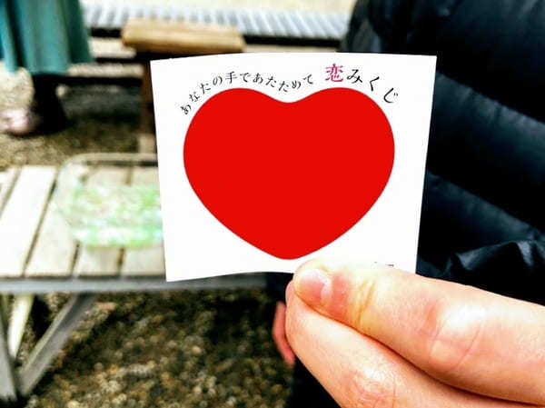 【山形・鶴岡】ここでしか買えない！「駅の弁当 庄内弁」と心ときめく「荘内神社」の水みくじ♪