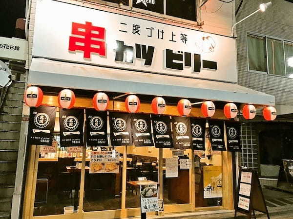 高円寺エリアのテイクアウトおすすめ13選！人気ランチやオードブルも！