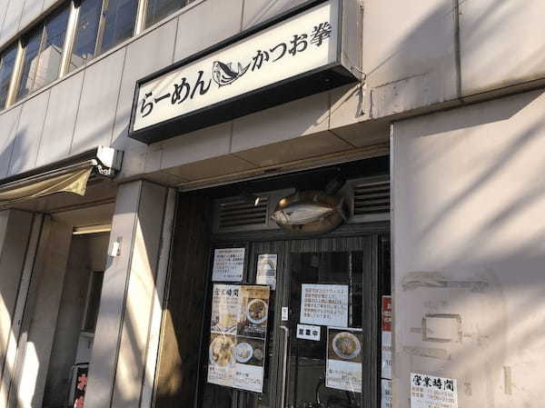 浅草橋駅のつけ麺おすすめ4選！行列の絶えない人気店や隠れた名店も！
