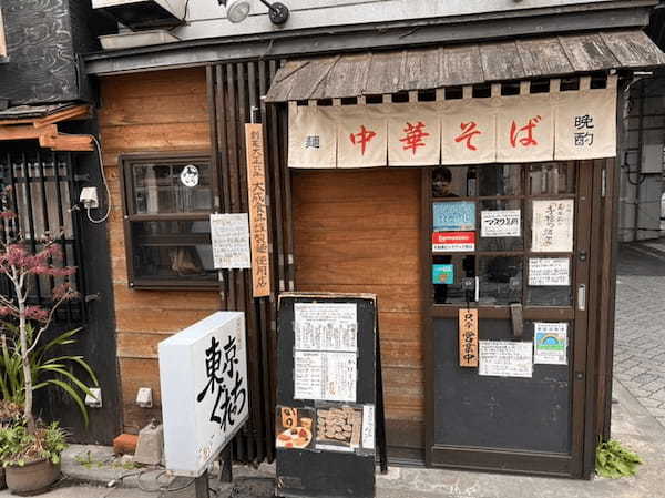 阿佐ヶ谷のつけ麺おすすめ13選！濃厚つけ汁の人気店や話題の新店舗も！