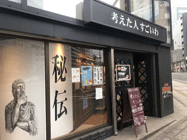 仙台駅のパン屋おすすめ13選！カフェ併設の早朝営業店や話題の新店舗も！