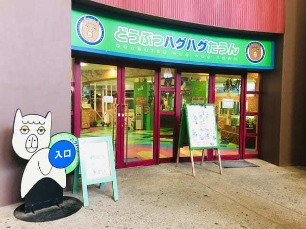 大阪でアクティビティ！知る人ぞ知る穴場スポット12選【大阪在住ライターが解説】