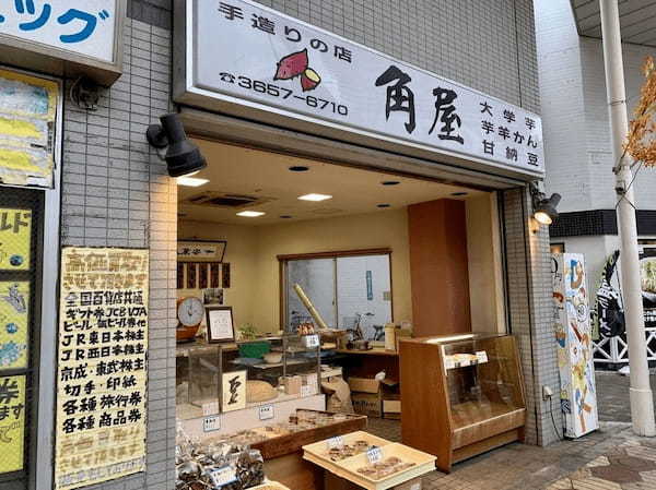 小岩のおすすめパン屋さん13選！食べ放題できる人気店や話題の新店舗も！