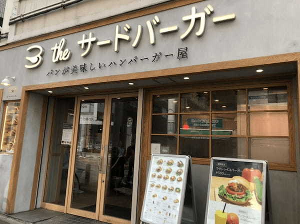 三軒茶屋の人気モーニング店13選！おしゃれカフェ朝食や定番和食も！