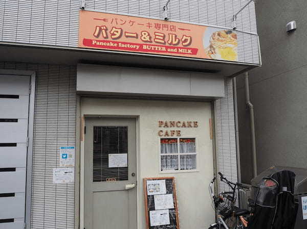 調布のパンケーキが美味しい店10選！ふわふわ絶品の人気店や高コスパ穴場カフェも！