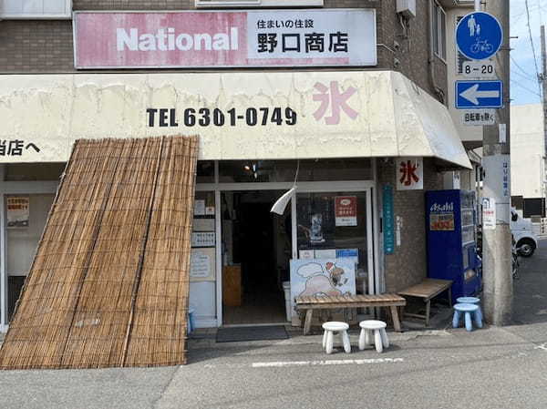 【2022】大阪のふわふわ絶品かき氷13選！行列覚悟の人気店や隠れた名店も！