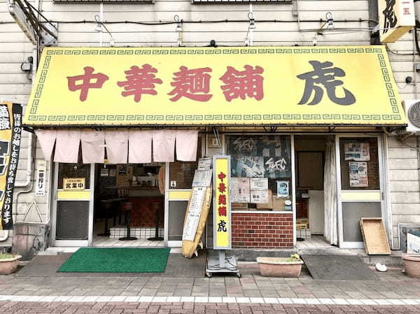 武蔵新田駅のラーメンおすすめ7選！濃厚スープの人気店やシビ辛坦々麺の名店も！