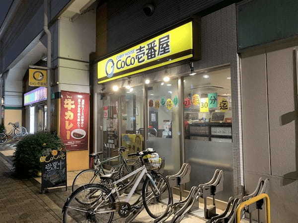 千歳船橋駅の絶品カレー4選！ランチの美味しい人気店や隠れた名店も！