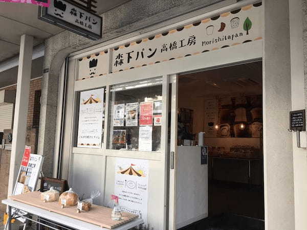 森下駅（東京）のパン屋おすすめ7選！行列のできる有名店やカフェ併設店も！