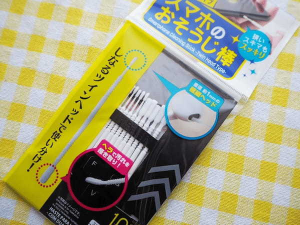 ダイソー「極細綿棒」使ってびっくり…スマホの汚れをかき出しまくる