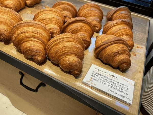 自由が丘の絶品パン屋さん巡り！世界一の本格ベーカリーから話題の新店舗まで17選！