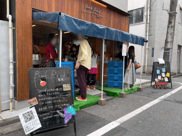 仲御徒町駅から徒歩約4分！都市型ワイナリー「bookroad〜葡蔵人〜」でワインを飲み比べ【台東区】1.jpg