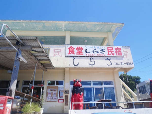 【沖縄北部・古宇利島】海鮮丼やウニ丼がオススメ。新鮮な海の幸を堪能！「しらさ食堂」