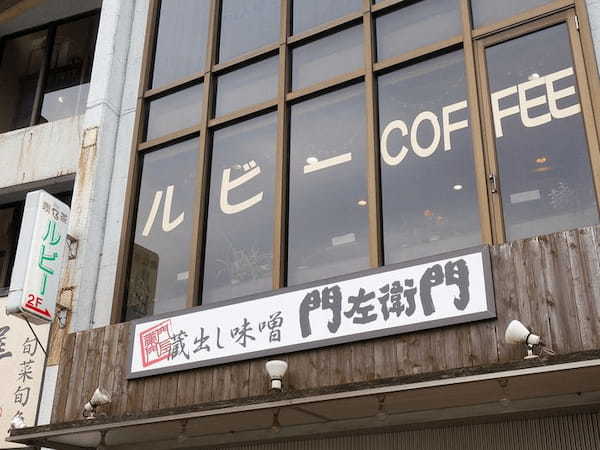 朝霞台駅のケーキ屋おすすめ4選！手土産・誕生日に人気な名店も！