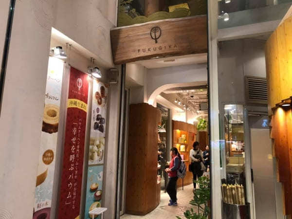 【那覇】おすそ分けしたい！国際通り周辺で買えるお土産のお店10選