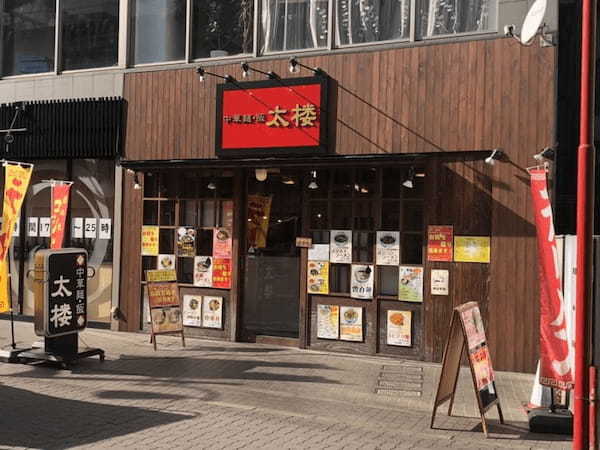 新丸子駅のラーメンおすすめ13選！本格濃厚スープの人気店や話題の新店舗も！