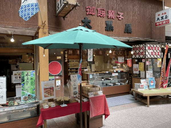 桑名市のおすすめ和菓子7選！手土産に人気な老舗や話題の新店舗も！
