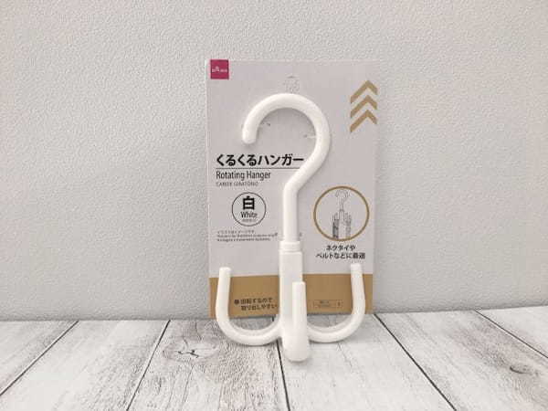 ダイソーが優勝です!コレに出会って生活が変わった!360度全部使える?!収納グッズ1.jpg