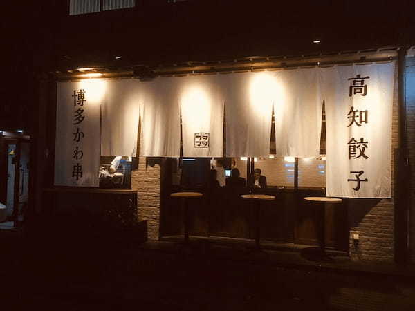 浜松町の餃子屋おすすめ7選！超人気専門店や餃子食べ放題の居酒屋も！