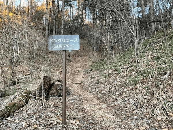 【北海道・十勝】気軽に山歩きが楽しめる！国見山の全6コースを紹介1.jpg