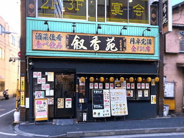 秋葉原の絶品餃子13選！24時間営業の居酒屋や食べ放題できる名店も！