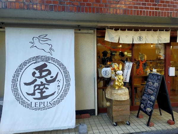 高円寺の絶品パン屋おすすめ13選！駅前のモーニング人気店や隠れた名店も！