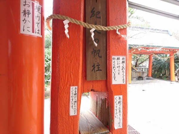 【和歌山】境内にあふれかえる人形で有名な淡嶋神社は実は見どころ満載のパワースポット！