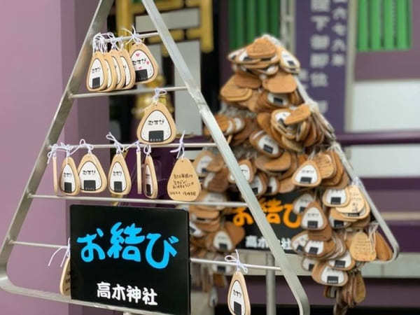 【墨田区】おむすびがいっぱい♡ほっこりと癒される「高木神社」へ