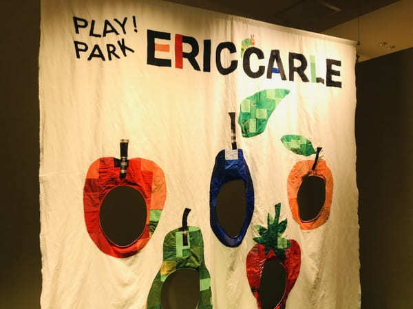 【東京・二子玉川】『はらぺこあおむし』たちの世界で遊んで学べる！PLAY! PARK ERIC CARLE（プレイパーク エリック・カール）