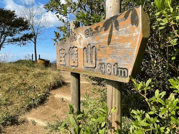 都内から日帰りOK！登山初心者にもオススメな絶景の宝篋山へ【茨城】1.jpg