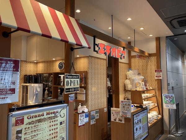 秋葉原の絶品カレーランチ22選！本格スパイスカレーの名店やナン食べ放題の店も！