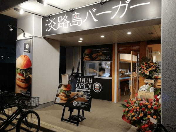 東大阪市の本格ハンバーガー13選！肉汁溢れる人気専門店や話題の新店舗も！