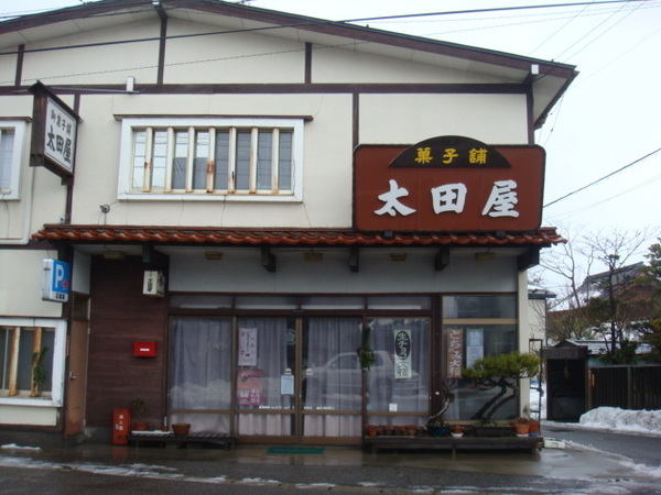 鶴岡市のケーキ屋おすすめ22選！誕生日祝いや手土産に人気な駅チカ店も！