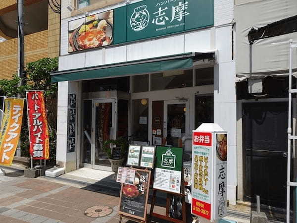 大牟田市のテイクアウトおすすめ13選！人気店のランチやお弁当をお持ち帰り！