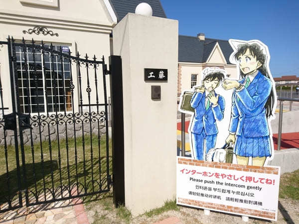 町中がコナン君だらけ！？【鳥取県北栄町】漫画『名探偵コナン』のキャラクターと記念撮影ができるオススメスポット10選