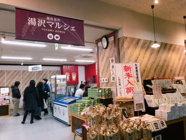 【新潟・南魚沼】おいしいお米ならココ!!グルメスポット＆お土産屋7選