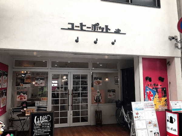 広島のパンケーキが美味しい店20選！ふわふわ絶品の人気店や高コスパ穴場カフェも！