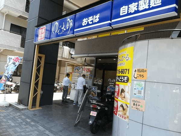 鶴見駅の朝食・モーニング人気店13選！おしゃれカフェや早朝営業店も！