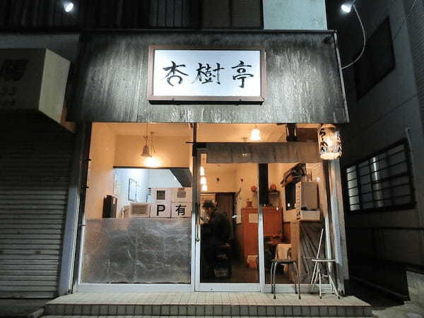 行徳駅のつけ麺おすすめ4選！行列のできる人気店や隠れた名店も！